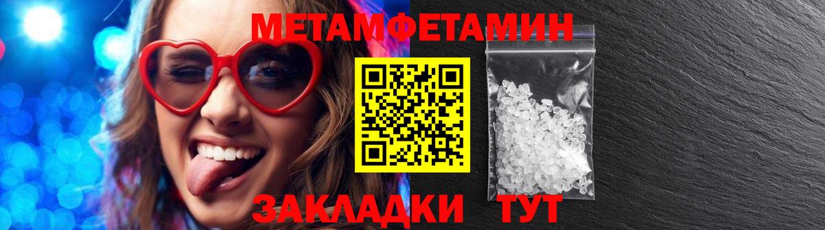Amphetamine Premium  Вход с VPN  Джанкой 