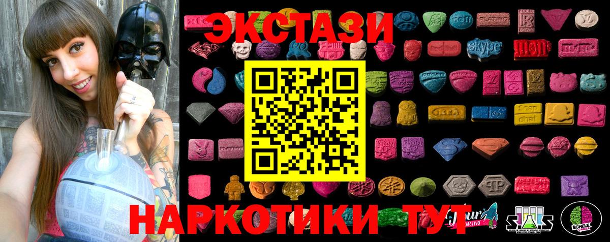 Экстази Дубай Джанкой