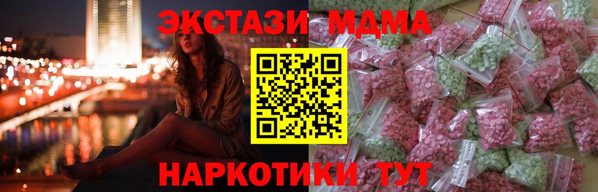 ЭКСТАЗИ диски  Ecstasy  Ecstasy Punisher  Джанкой  Вход с VPN 