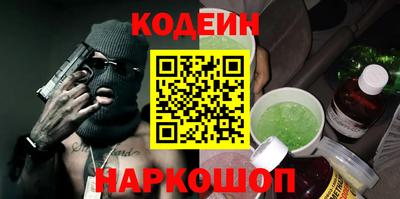 кристаллы Балашиха