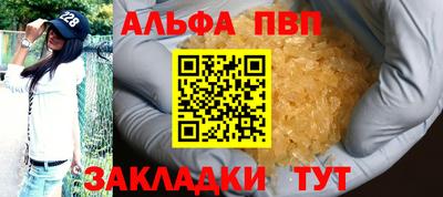 кристаллы Балашиха