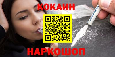 меф Балаково