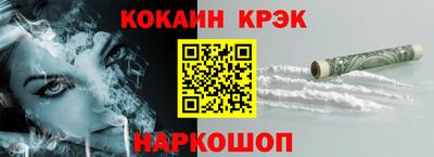 бутират Долгопрудный