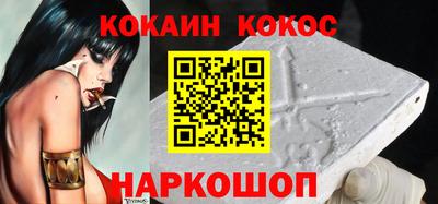 меф Балаково