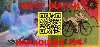 кристаллы Балашиха