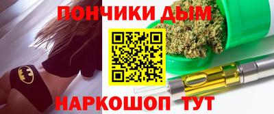кристаллы Балашиха