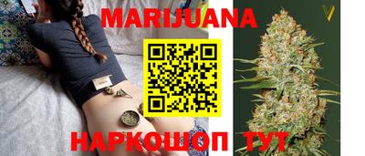 кристаллы Балашиха