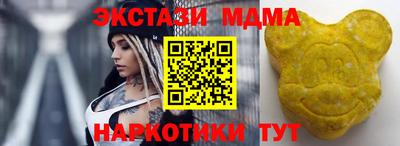 кристаллы Балашиха