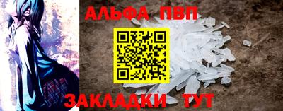 меф Балаково