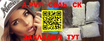 меф Балаково
