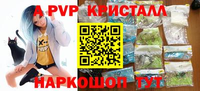кристаллы Балашиха