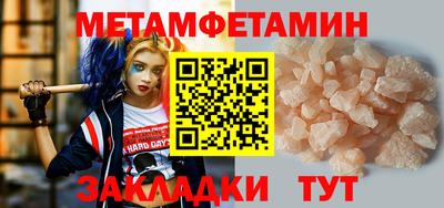 меф Балаково