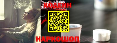 кристаллы Балашиха