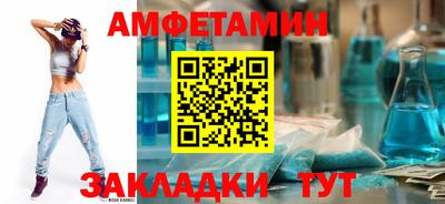 кристаллы Балашиха