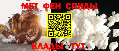 меф Балаково