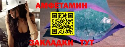 меф Балаково