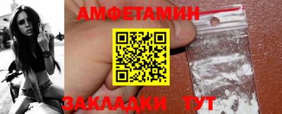 меф Балаково