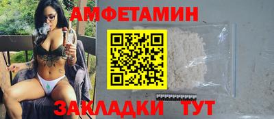 кристаллы Балашиха