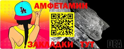 кристаллы Балашиха
