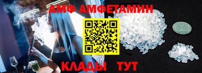 меф Балаково