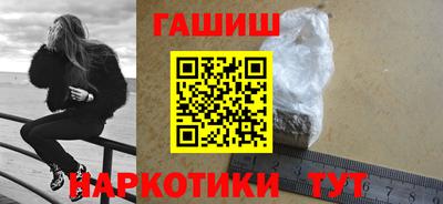 кристаллы Балашиха