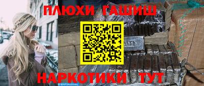 кристаллы Балашиха