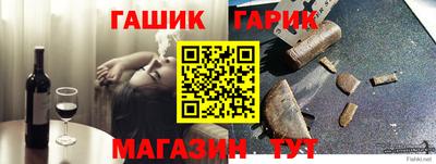 герыч Балахна