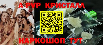 меф Балаково