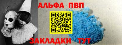меф Балаково