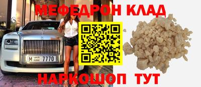 кристаллы Балашиха