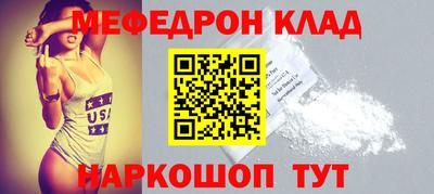 кристаллы Балашиха