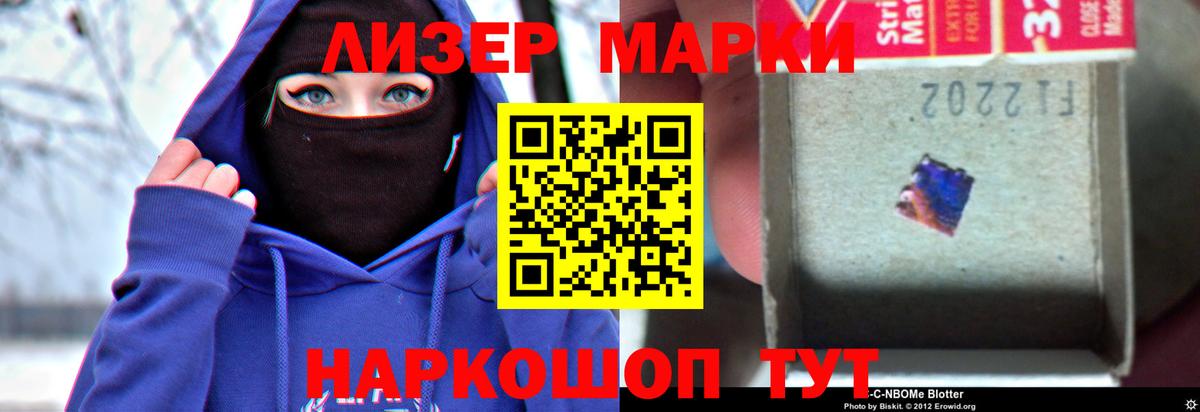 LSD-25 экстази ecstasy  Вход с VPN  ЛСД экстази кислота  Джанкой 