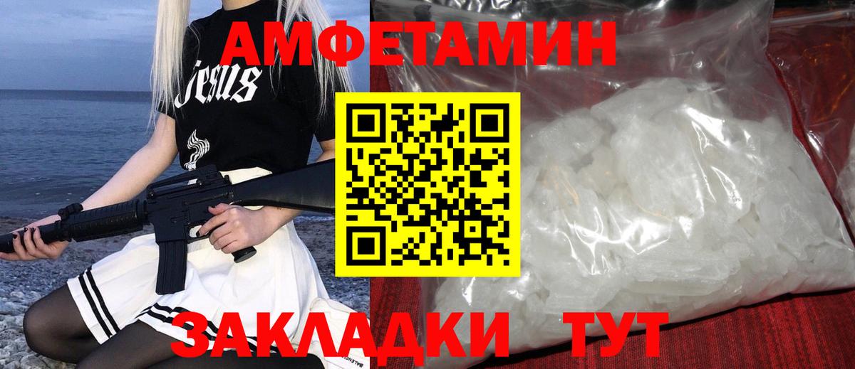 МЕТАМФЕТАМИН  Метамфетамин Декстрометамфетамин 99.9%  Джанкой  Вход с VPN  Метамфетамин Декстрометамфетамин 99.9% 