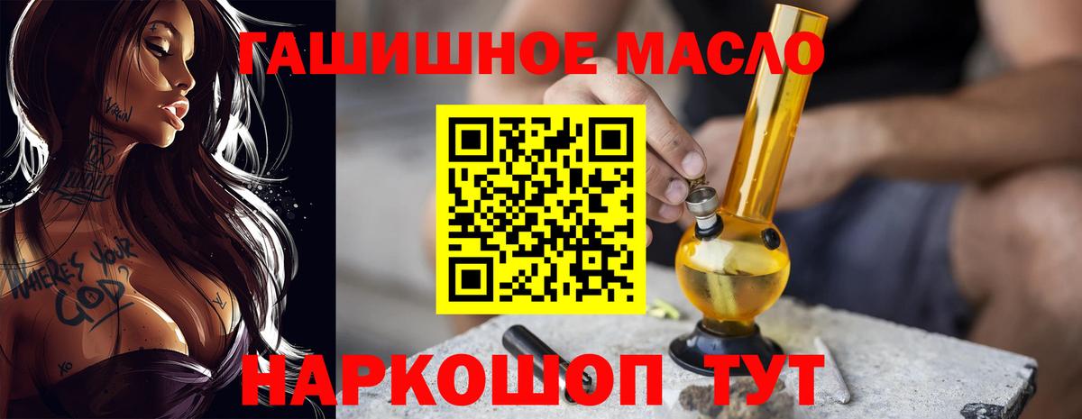 ТГК вейп с тгк  Дистиллят ТГК жижа  Вход с VPN  Джанкой 