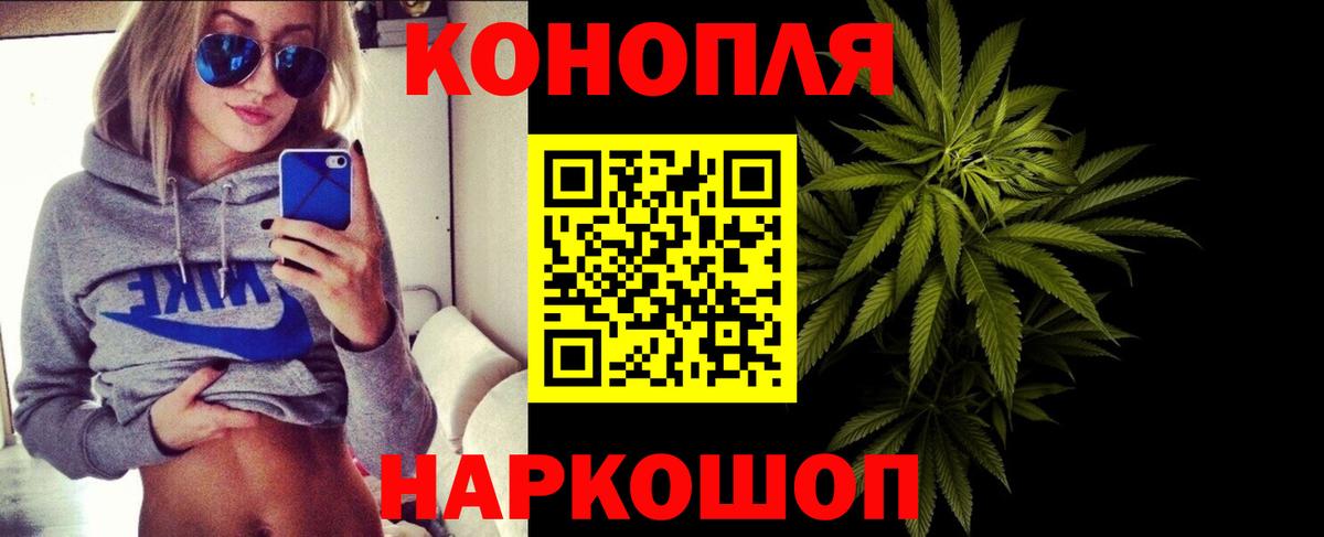Конопля OG Kush Джанкой