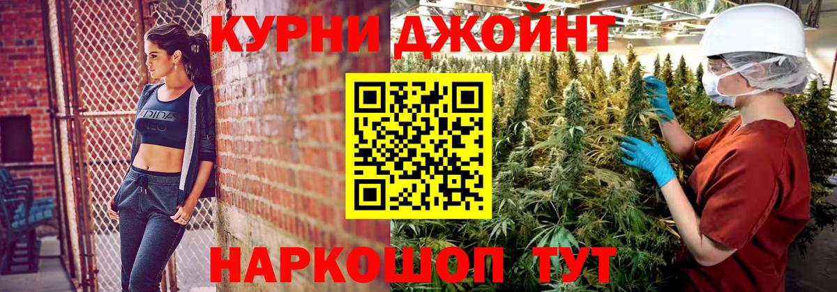 Джанкой  Бошки марихуана план  Вход с VPN  Бошки марихуана индика 